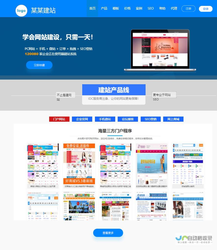 网站建设软件：全方位选择指南与使用技巧