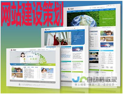 网站策划：从构思到上线的全方位策略