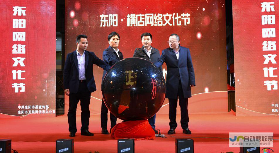 东阳网络公司 - 专业网络服务解决方案提供商，助力企业高效发展