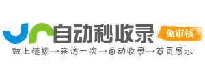 青苹果儿童导航